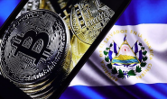 萨尔瓦多比特币法案中西联汇款损失多少？